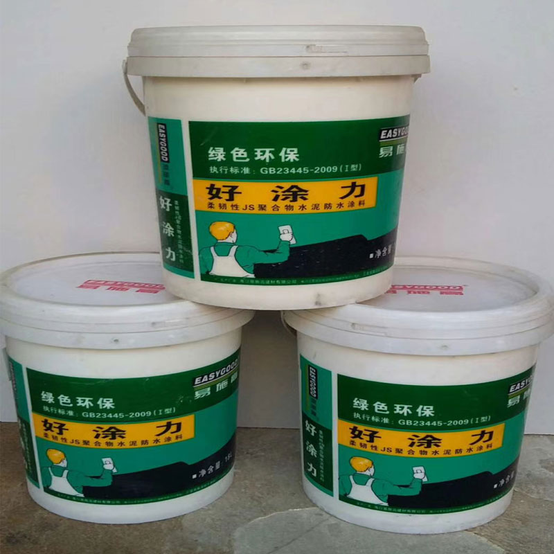 易施高好涂力