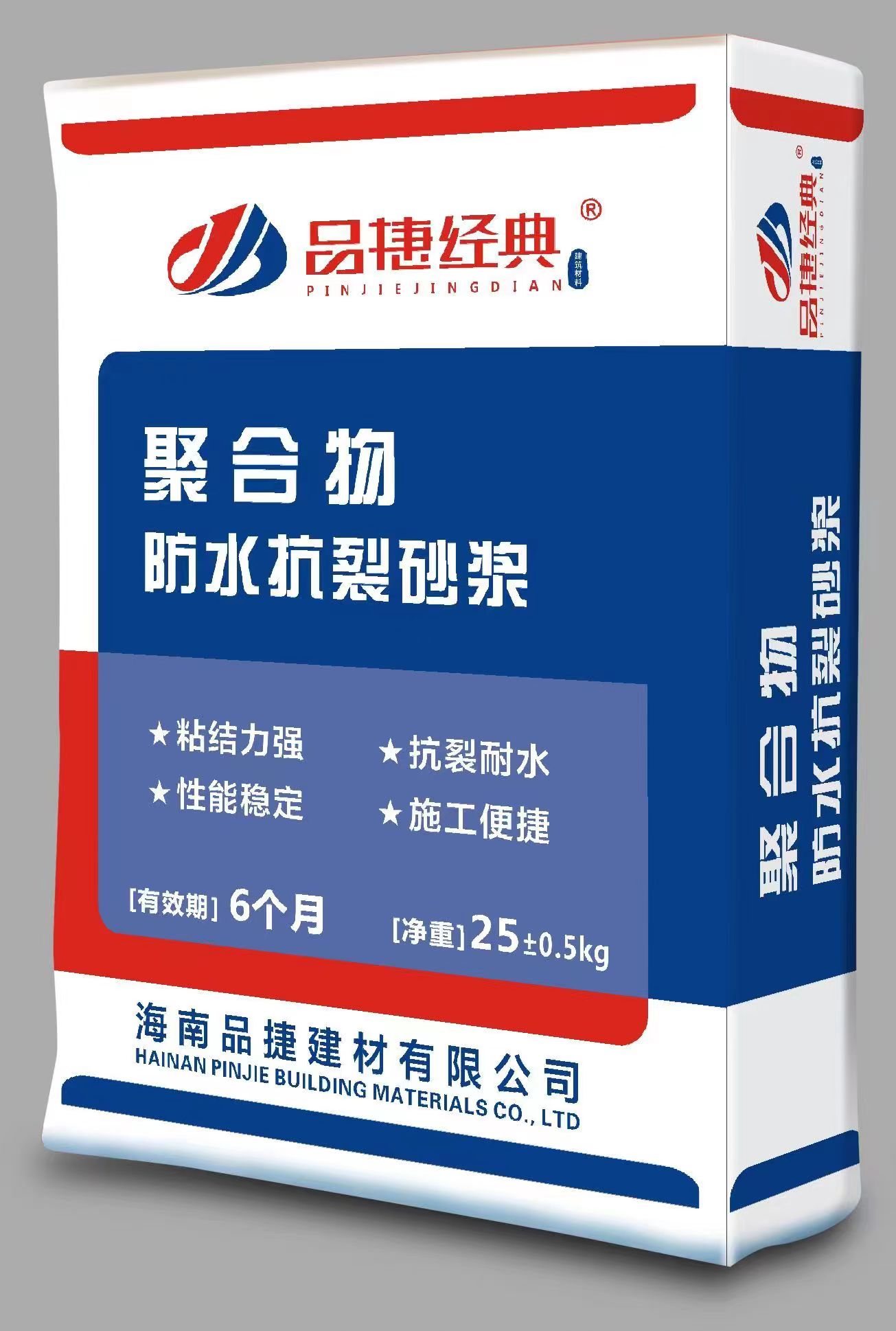 聚合物防水抗裂砂浆
