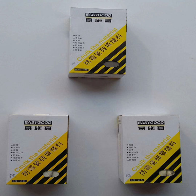 易施高填缝料