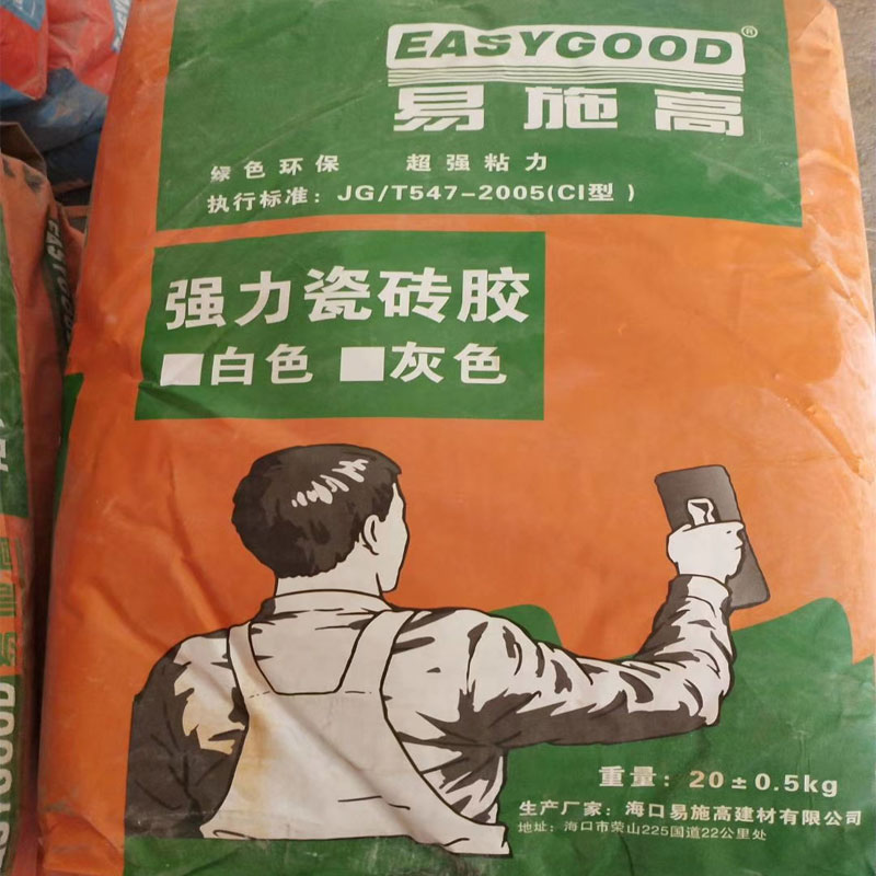 海南瓷砖胶
