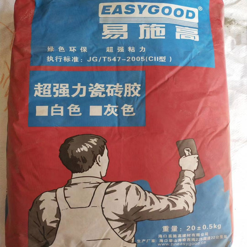 海南瓷砖胶