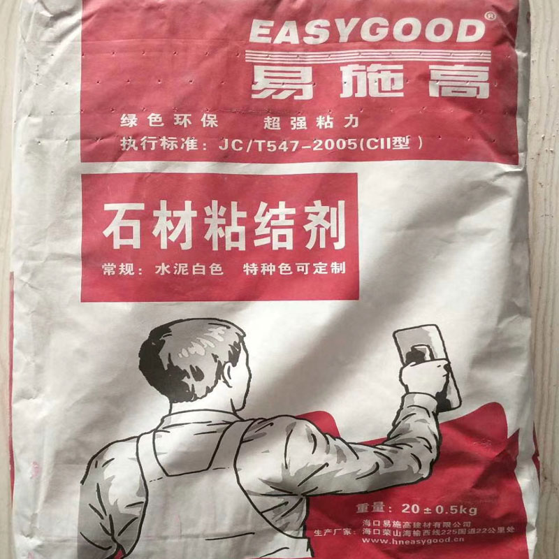 海南瓷砖胶
