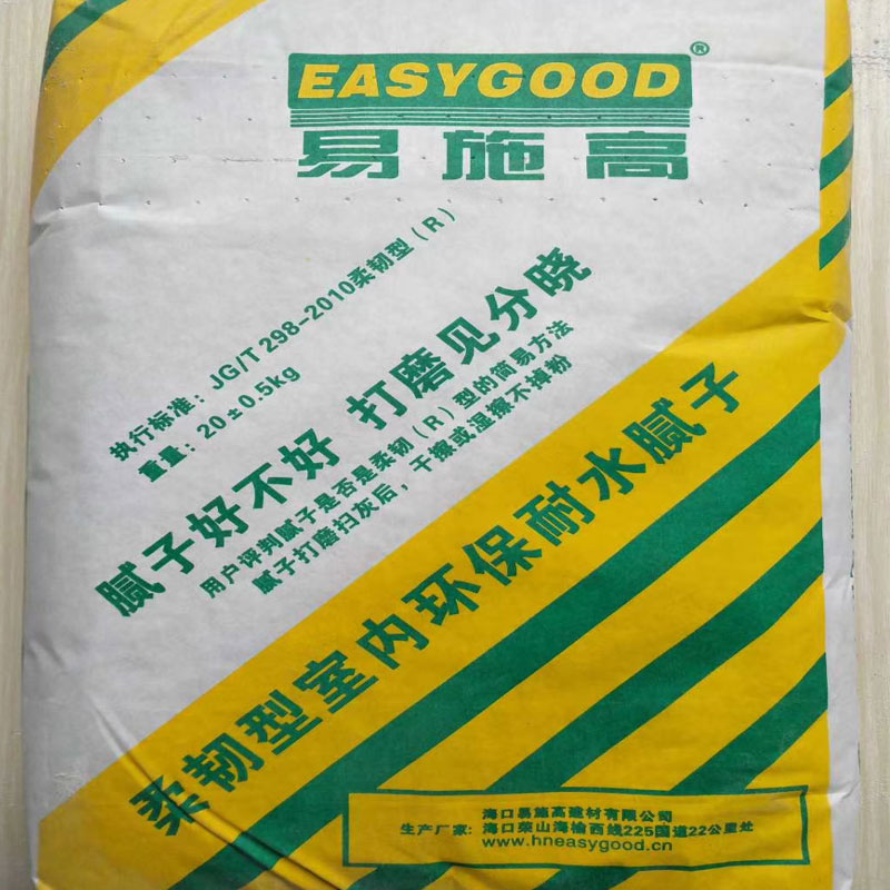 海南腻子粉