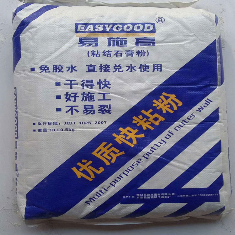 易施高粘结石膏粉
