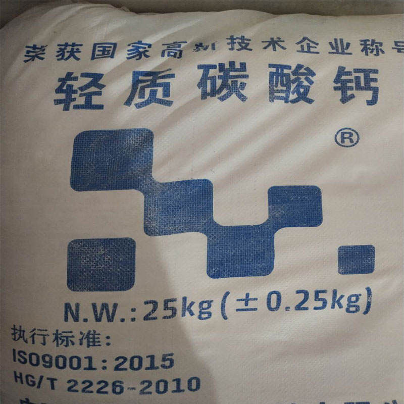 碳酸钙