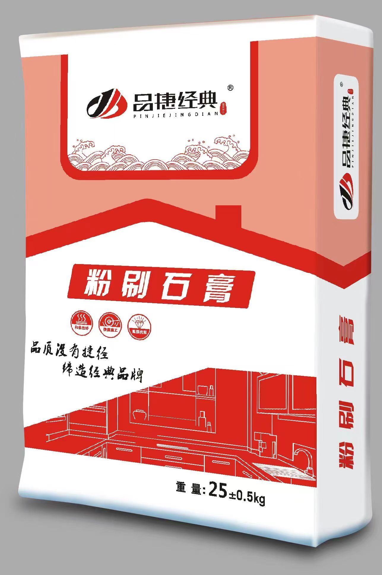 粉刷石膏