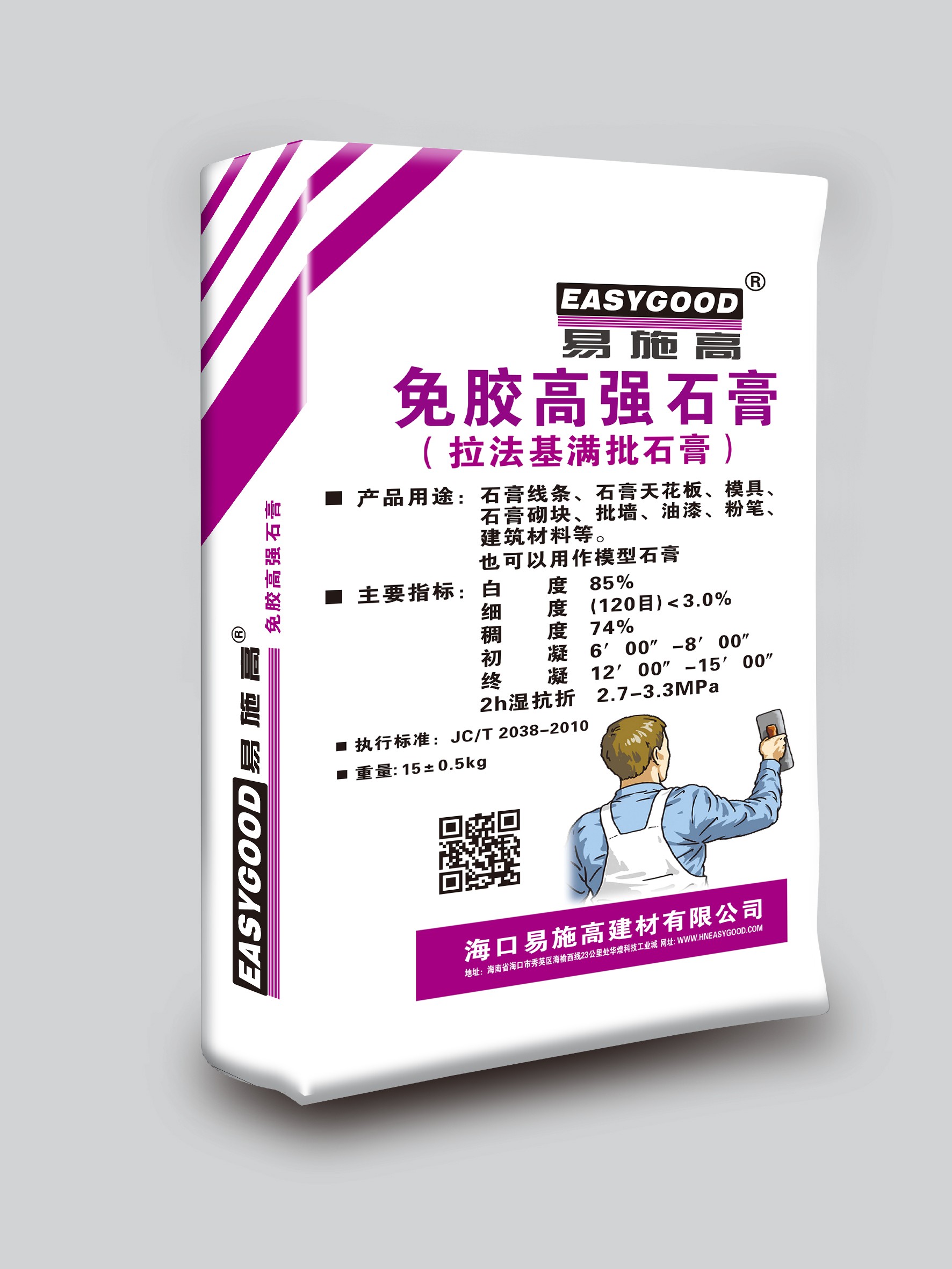 免胶高强石膏