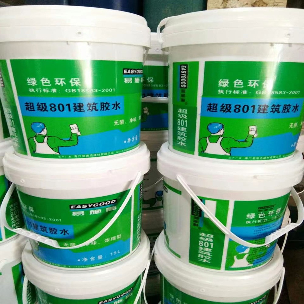 超级801建筑胶水