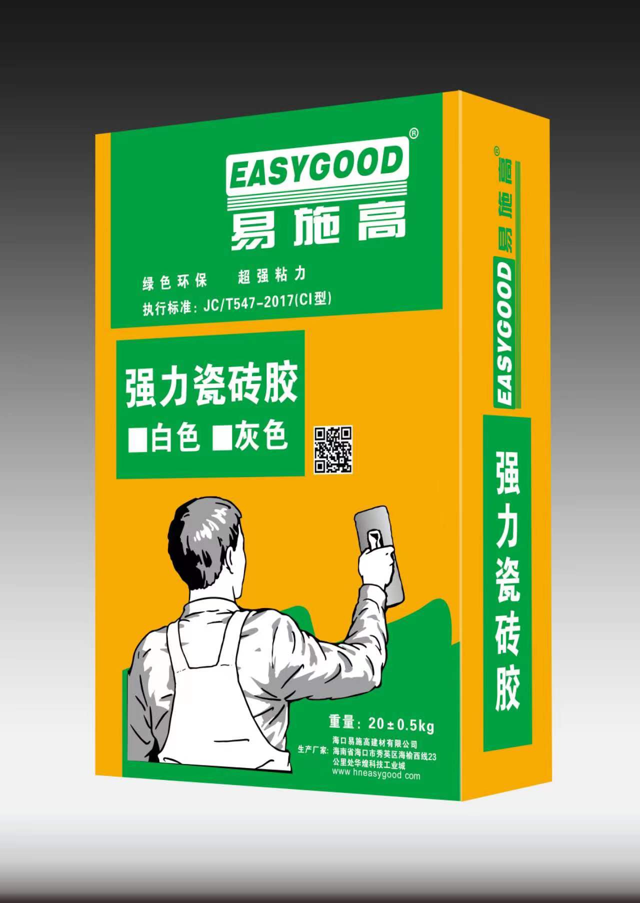 瓷砖胶注意事项