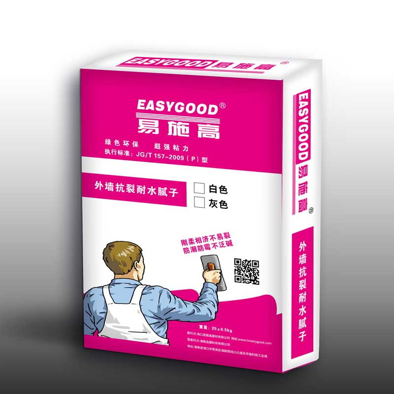 易施高$￥品捷