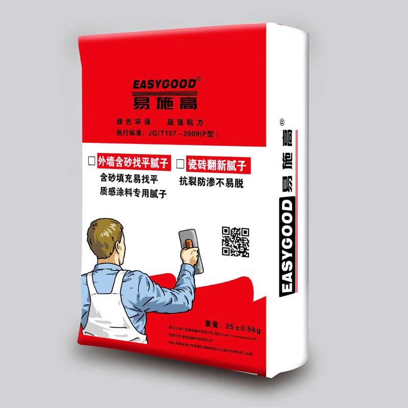 易施高$￥品捷