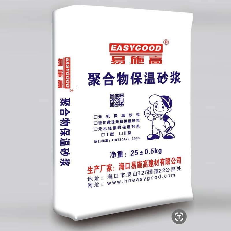 砂浆系列产品