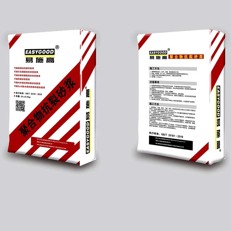 聚合物抗裂砂浆