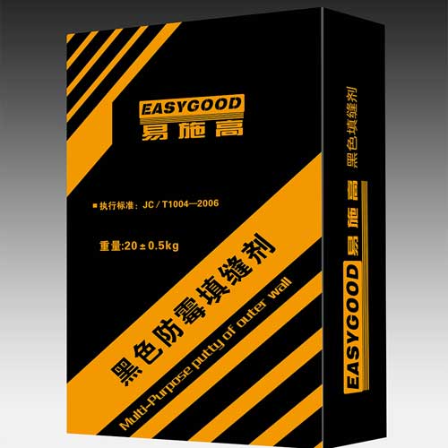 黑色防霉填缝剂