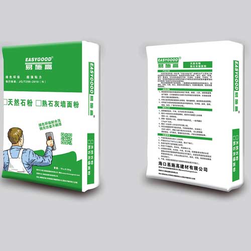 天然石粉/熟石灰墙面粉