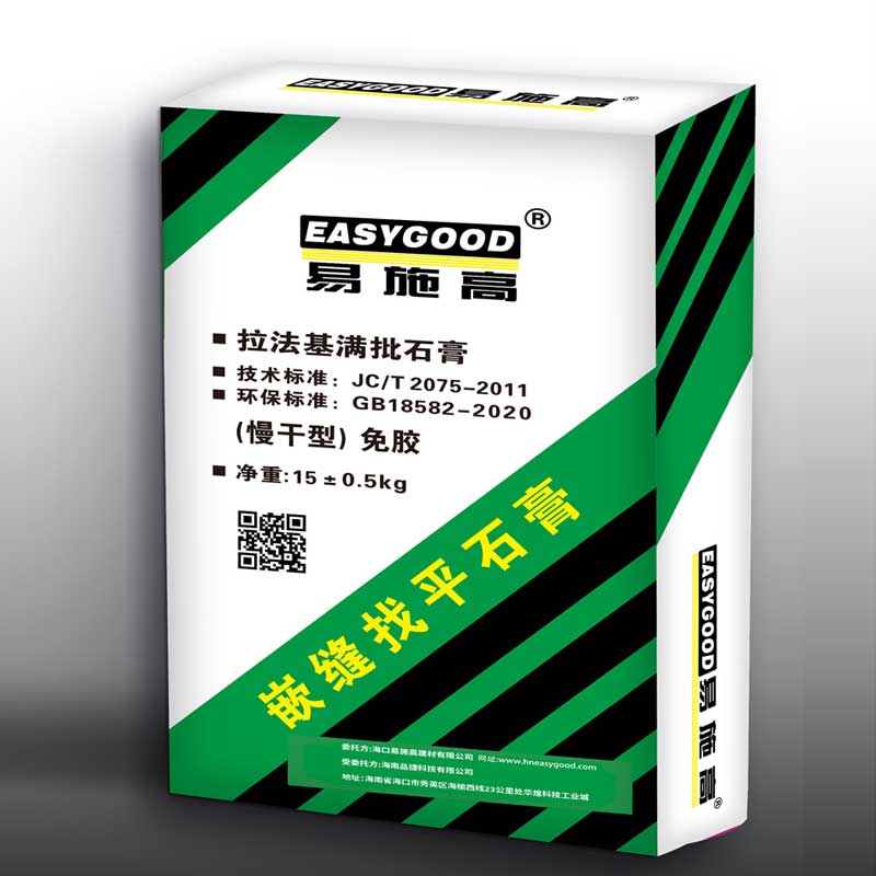 易施高$￥品捷石膏粉系列