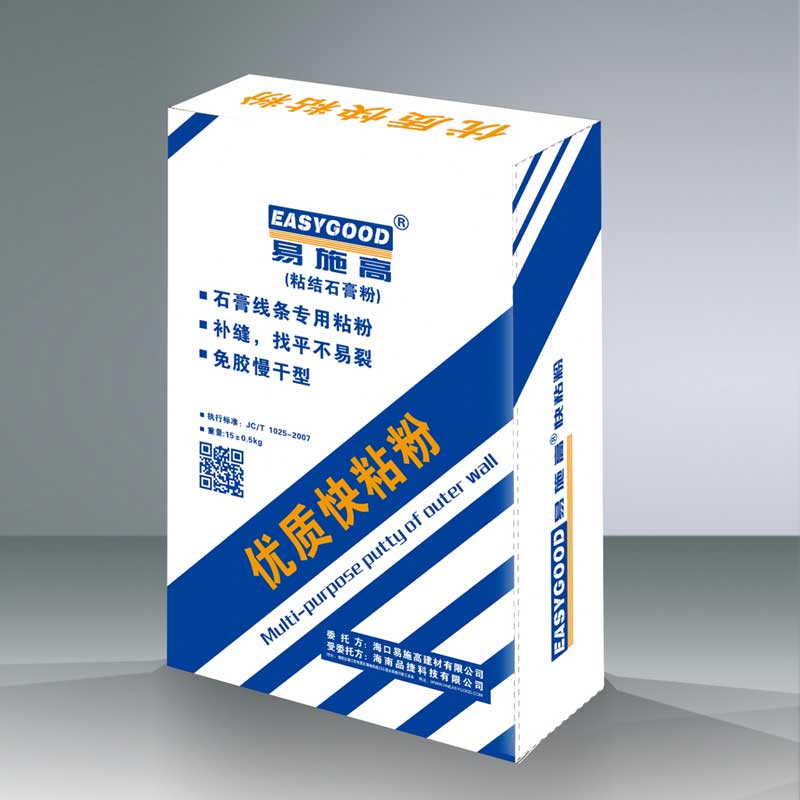 易施高$￥品捷石膏粉系列