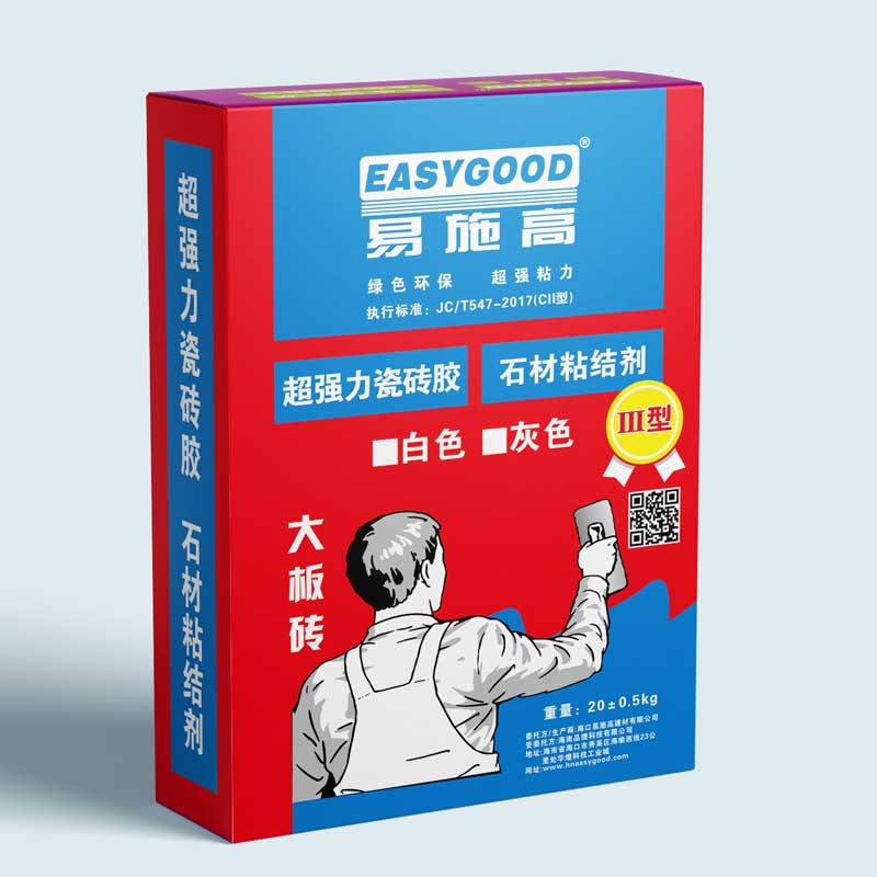 瓷砖胶填缝剂系列